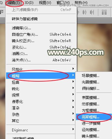 PS給人像照片后期祛斑和精細(xì)磨皮