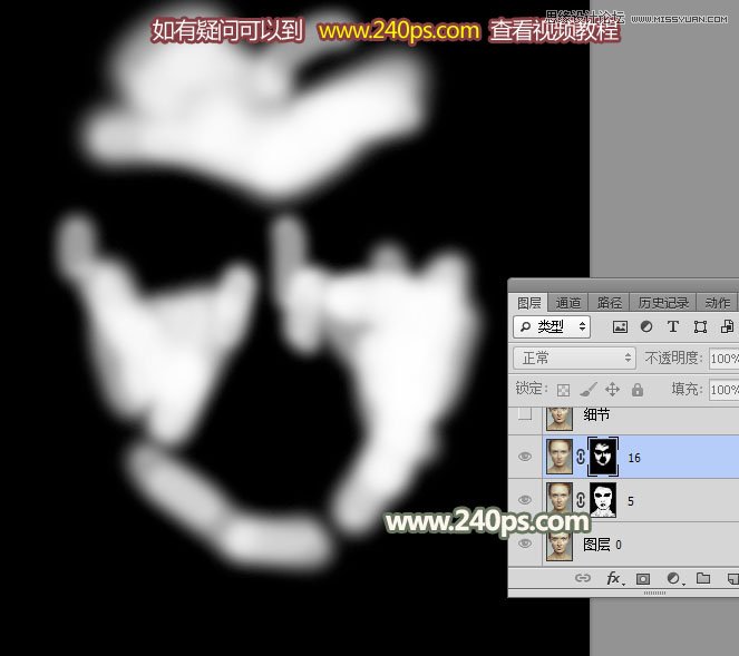 PS給人像照片后期祛斑和精細(xì)磨皮