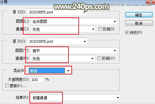 PS給人像照片后期祛斑和精細(xì)磨皮