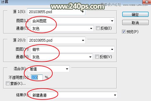 PS給人像照片后期祛斑和精細(xì)磨皮