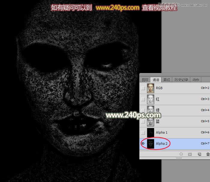 PS給人像照片后期祛斑和精細(xì)磨皮