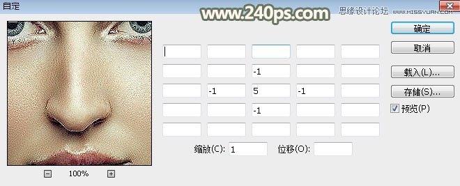 PS給人像照片后期祛斑和精細(xì)磨皮