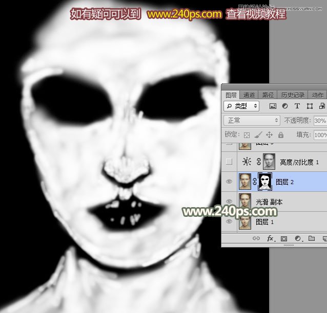 PS給人像照片后期祛斑和精細(xì)磨皮