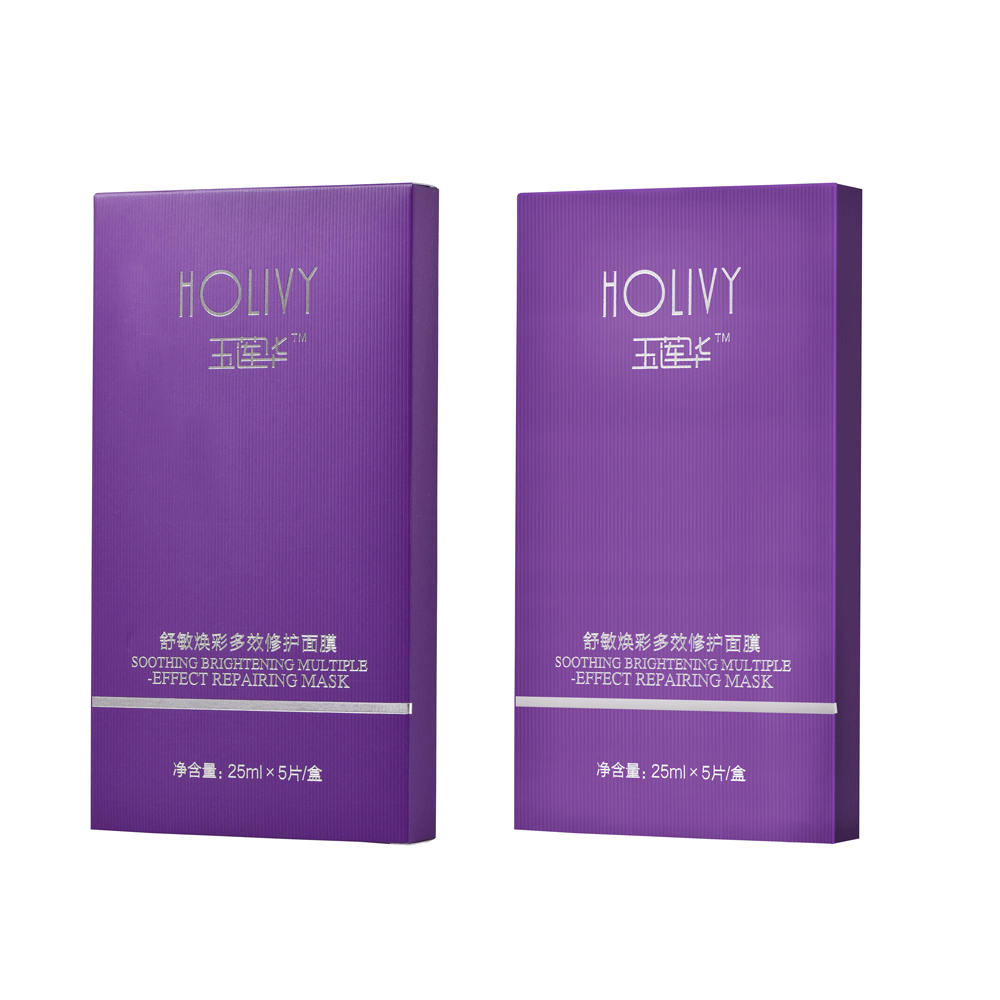 PS詳解面膜化妝品包裝盒后期精修教程