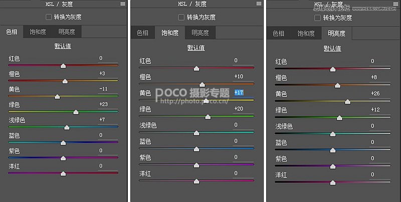 PS調(diào)出外景人像照片唯美夢幻效果