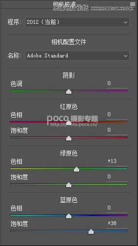 PS調(diào)出外景人像照片唯美夢幻效果