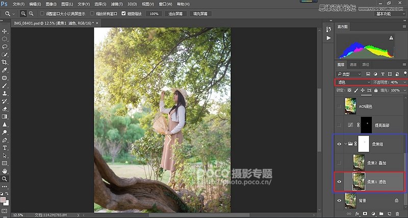 PS調(diào)出外景人像照片唯美夢幻效果