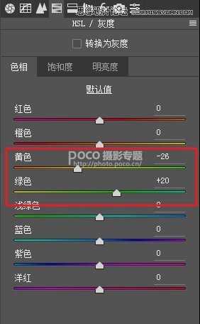 PS調(diào)出外景人像照片唯美夢幻效果