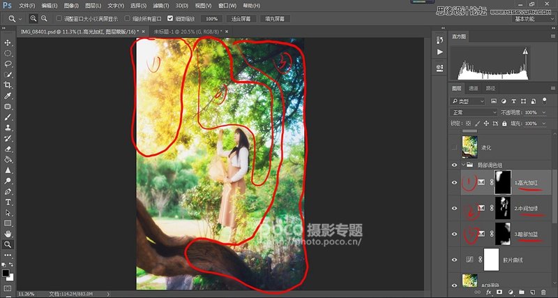 PS調(diào)出外景人像照片唯美夢幻效果