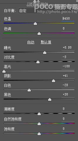 用PS調(diào)出外景美女照片甜美小清新效果
