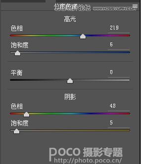 用PS調(diào)出外景美女照片甜美小清新效果