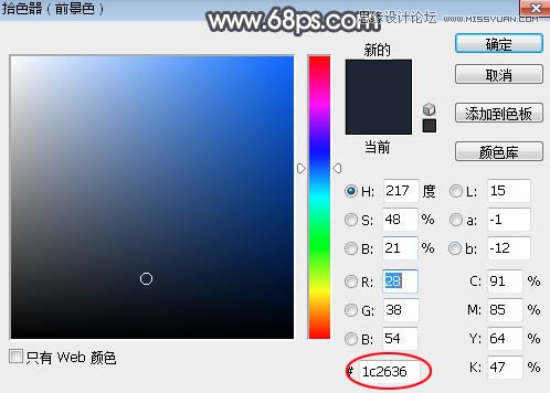 ps給森林照片添加唯美逆光效果