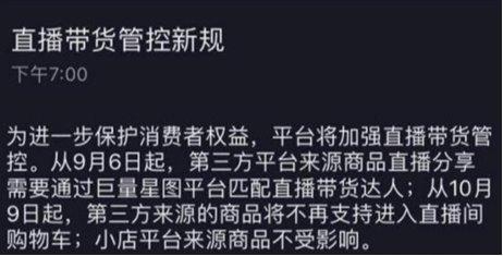 百度亮劍直播新戰(zhàn)場(chǎng)