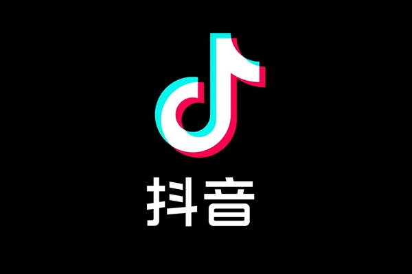 2020抖音數(shù)據(jù)報告發(fā)布:日活破6億 《少年》成第一BGM