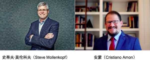 高通公司宣布任命安蒙為候任首席執(zhí)行官