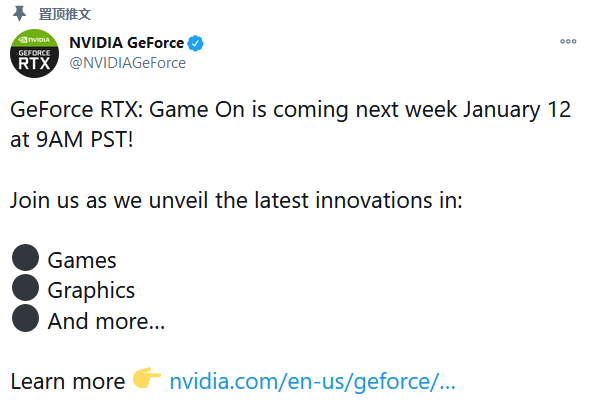 英偉達將于本月13日舉辦“GeForce RTX :Game On”活動