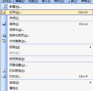 word插入圖片 如何在word中任意位置添加圖片