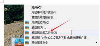 office2007密鑰大全 office2010專業(yè)版密鑰生成器