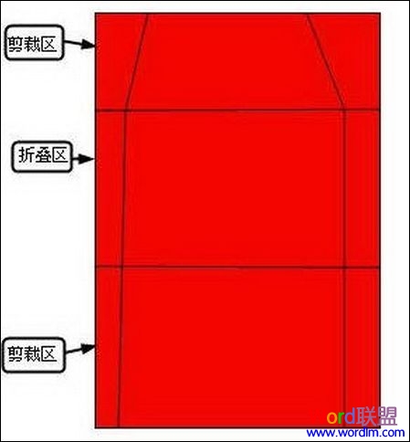 Word2007制作春節(jié)喜慶用品 看我如何利用Word2007制作春節(jié)喜慶用品