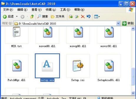 autocad2010安裝教程 AutoCAD2010安裝方法