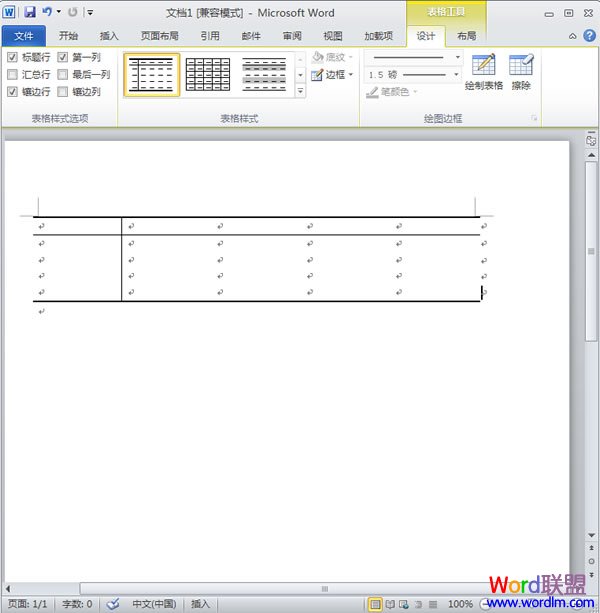 Word三線表 Word2010中制作三線表