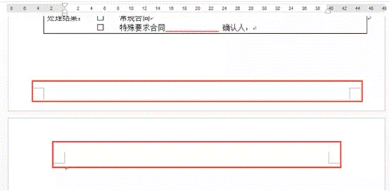 word文檔刪除空白頁 刪除Word多余空白頁怎么操作