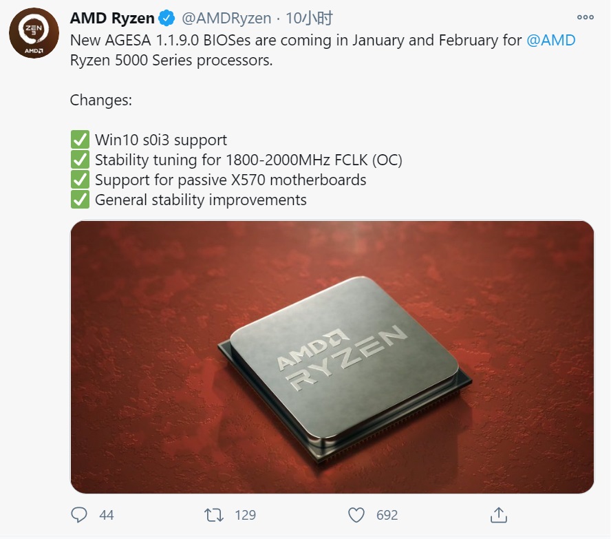 AMD發(fā)布AGESA 1.1.9.0正式版