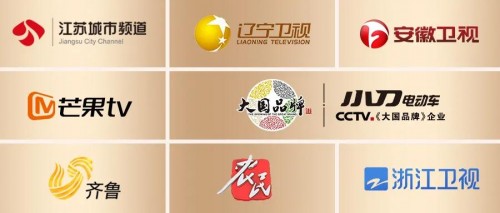 攜手各大衛(wèi)視強(qiáng)勢出鏡，小刀電動車2021品牌勢能大爆發(fā)