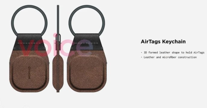 蘋果 AirTags 第三方配件曝光：鑰匙扣皮套、眼鏡架