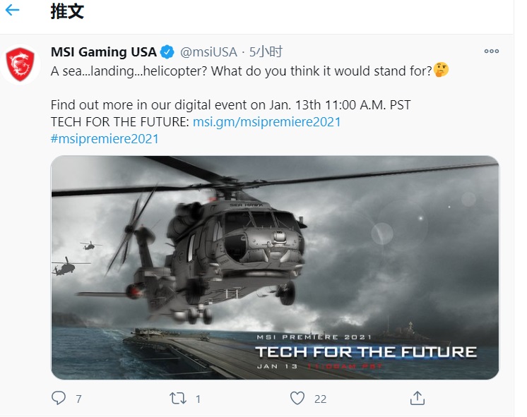 微星將在 CES 2021 上發(fā)布 GeForce RTX 30 Sea Hawk 水冷系列