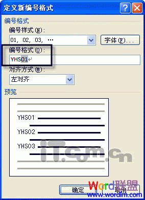 Word應(yīng)用技巧 Word2007版中兩個(gè)鮮為人知的應(yīng)用技巧