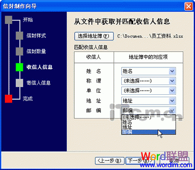 Word應(yīng)用技巧 Word2007版中兩個(gè)鮮為人知的應(yīng)用技巧