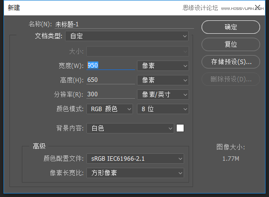 PS制作金屬鏡面反射效果的藝術(shù)字