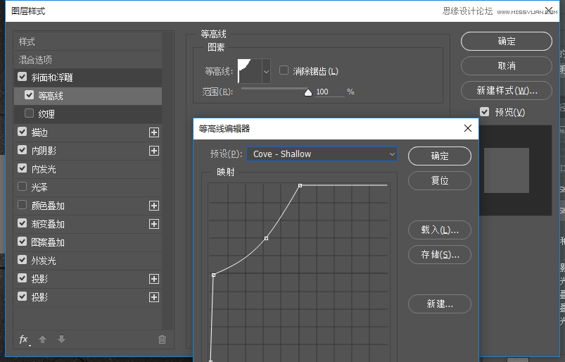PS制作金屬鏡面反射效果的藝術(shù)字