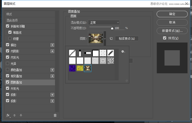 PS制作金屬鏡面反射效果的藝術(shù)字