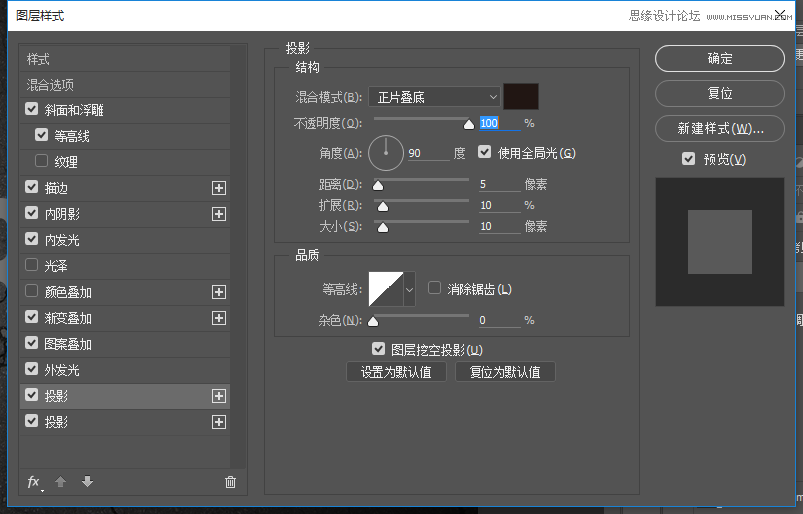 PS制作金屬鏡面反射效果的藝術(shù)字