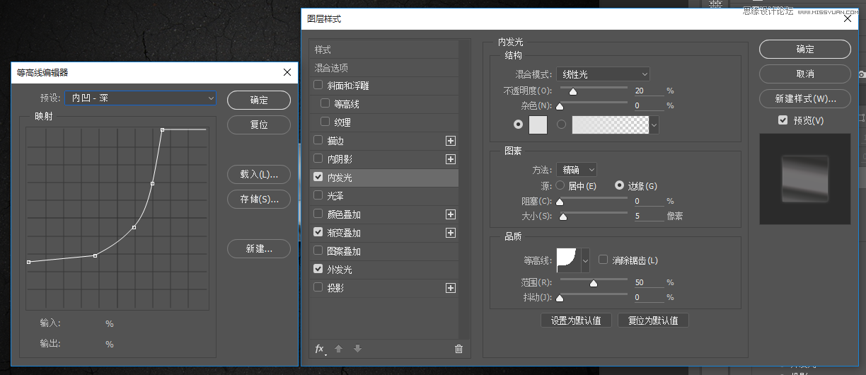 PS制作金屬鏡面反射效果的藝術(shù)字