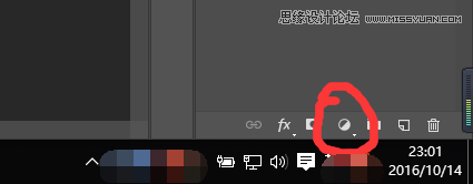 PS制作金屬鏡面反射效果的藝術(shù)字