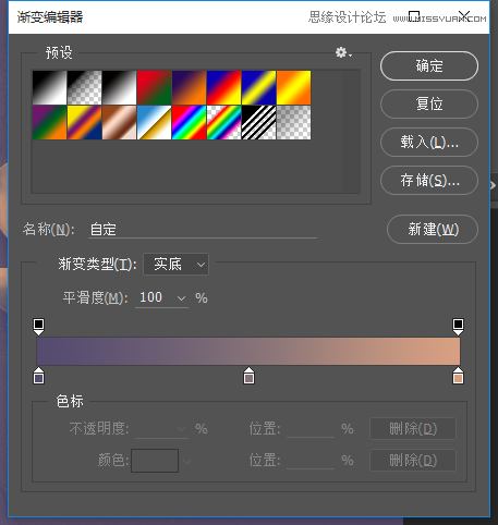 PS制作金屬鏡面反射效果的藝術(shù)字