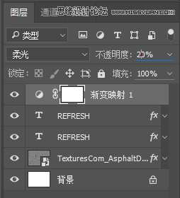 PS制作金屬鏡面反射效果的藝術(shù)字