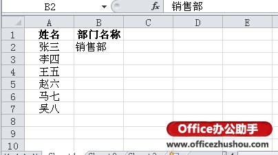 excel自定義填充序列 Excel 2010設(shè)置自定義填充序列的方法
