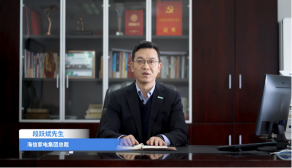 段躍斌:海信冰箱“真空生態(tài)”徹底打破行業(yè)單一困局