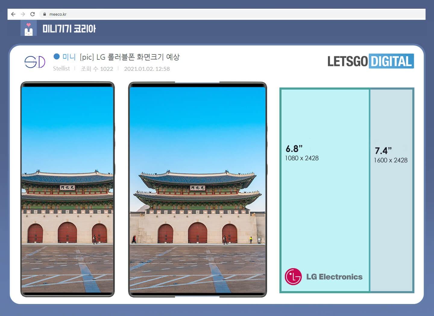 LG Rollable 可伸縮手機(jī)配置、早期渲染圖泄露，展開后屏幕達(dá) 7.4 英寸