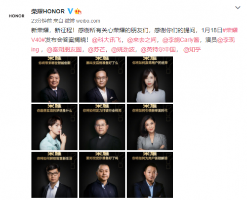 沖擊高端市場洗牌格局，榮耀緣何被全行業(yè)領(lǐng)袖青睞？