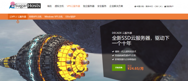 半年免費換IP？ 純SSD CN2美國云服務器年付低至348元