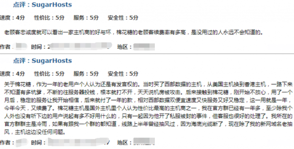 半年免費換IP？ 純SSD CN2美國云服務器年付低至348元
