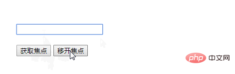 焦點(diǎn)是什么