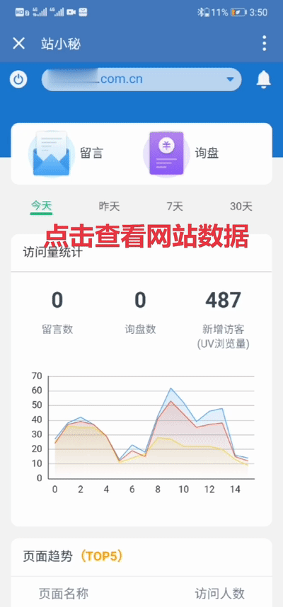 站長(zhǎng)精選 | 如何提升用戶對(duì)網(wǎng)站的續(xù)費(fèi)率？