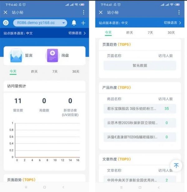 站長(zhǎng)精選 | 如何提升用戶對(duì)網(wǎng)站的續(xù)費(fèi)率？