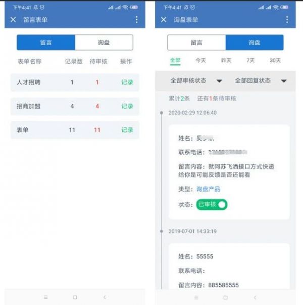 站長(zhǎng)精選 | 如何提升用戶對(duì)網(wǎng)站的續(xù)費(fèi)率？
